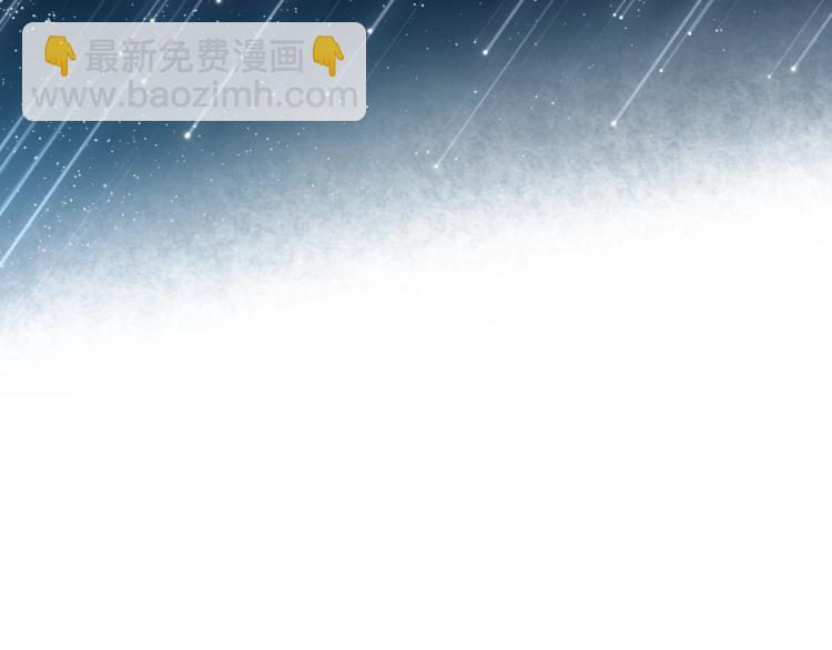 我是你的女兒嗎？ - 第51話 靠近(3/3) - 1