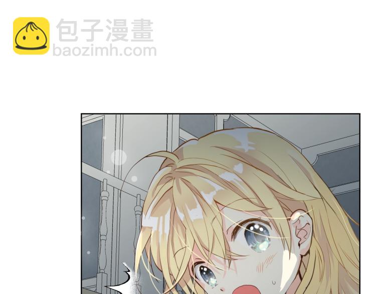 我是你的女兒嗎？ - 第51話 靠近(3/3) - 2