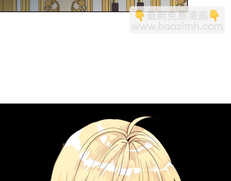 我是你的女兒嗎？ - 第51話 靠近(1/3) - 4