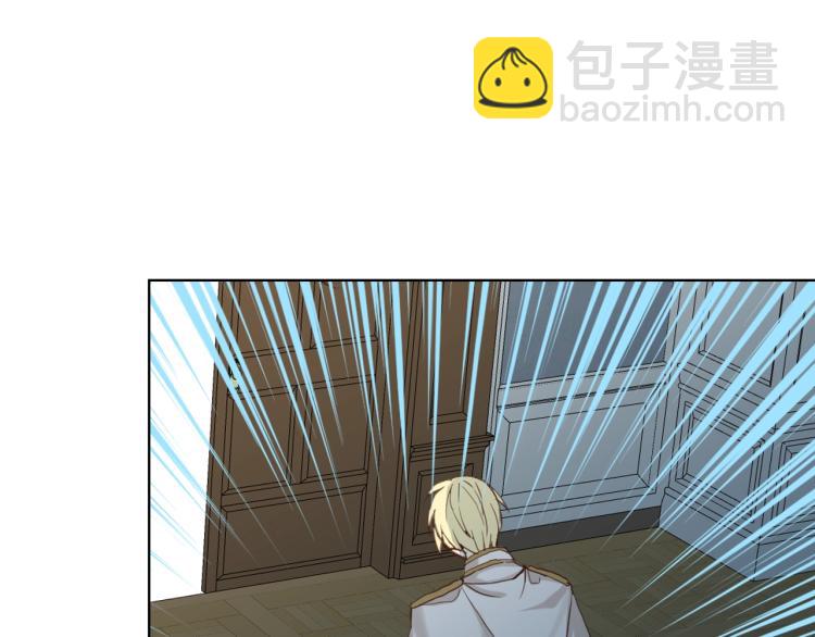 我是你的女兒嗎？ - 第51話 靠近(3/3) - 1