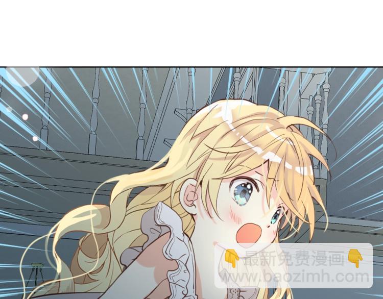 我是你的女兒嗎？ - 第51話 靠近(3/3) - 3