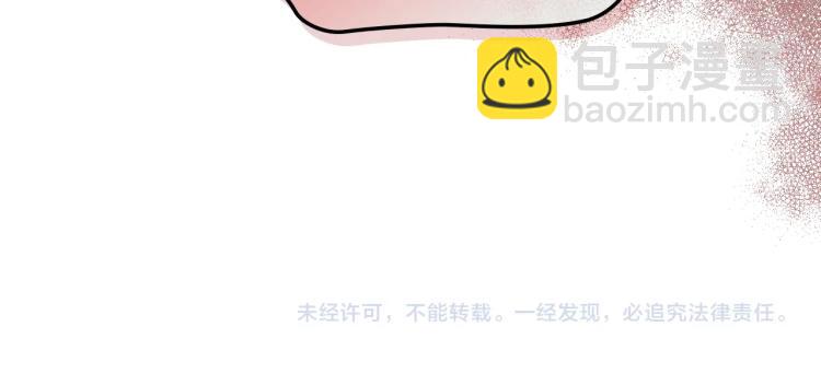 我是你的女兒嗎？ - 第51話 靠近(3/3) - 5