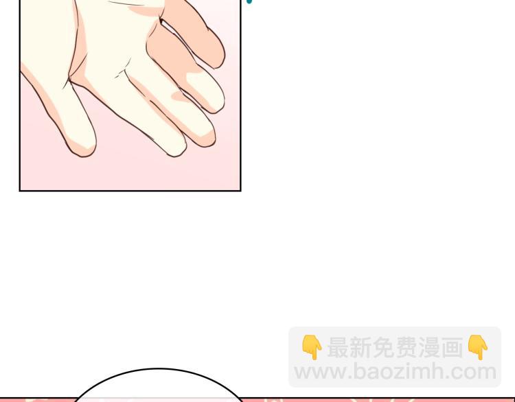 我是你的女兒嗎？ - 第51話 靠近(1/3) - 5