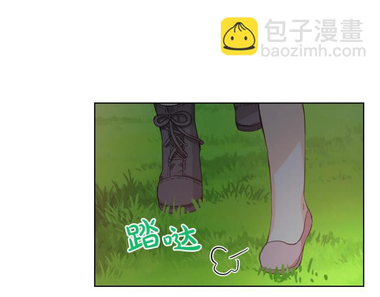 我是你的女兒嗎？ - 第51話 靠近(1/3) - 4