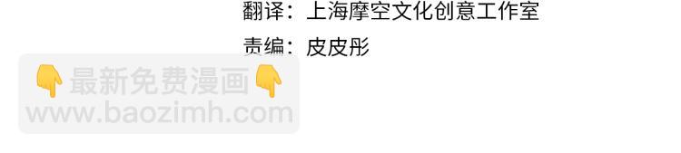 我是你的女兒嗎？ - 第51話 靠近(1/3) - 4