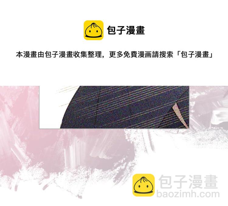 我是你的女兒嗎？ - 第51話 靠近(2/3) - 5