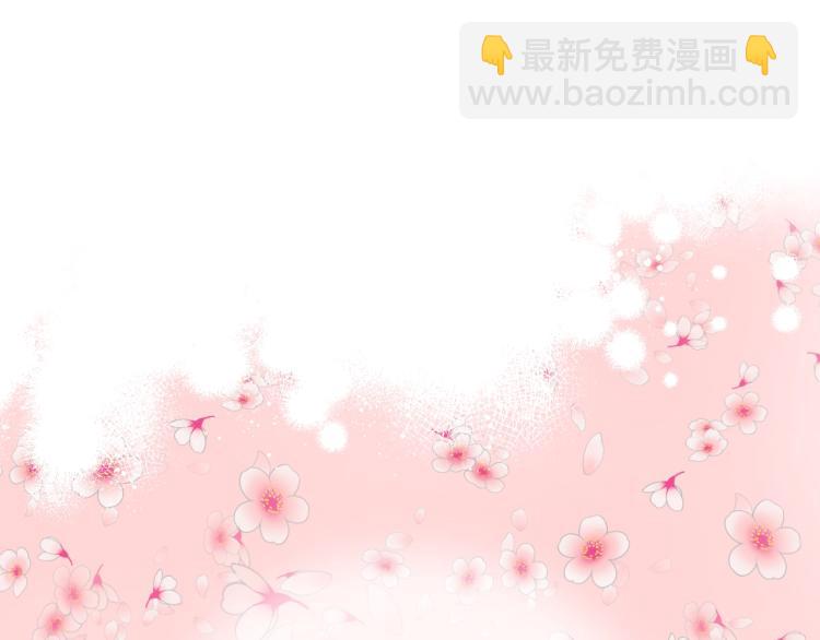 我是你的女兒嗎？ - 第51話 靠近(2/3) - 6