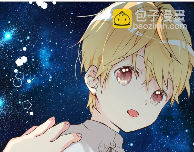 我是你的女兒嗎？ - 第51話 靠近(2/3) - 4