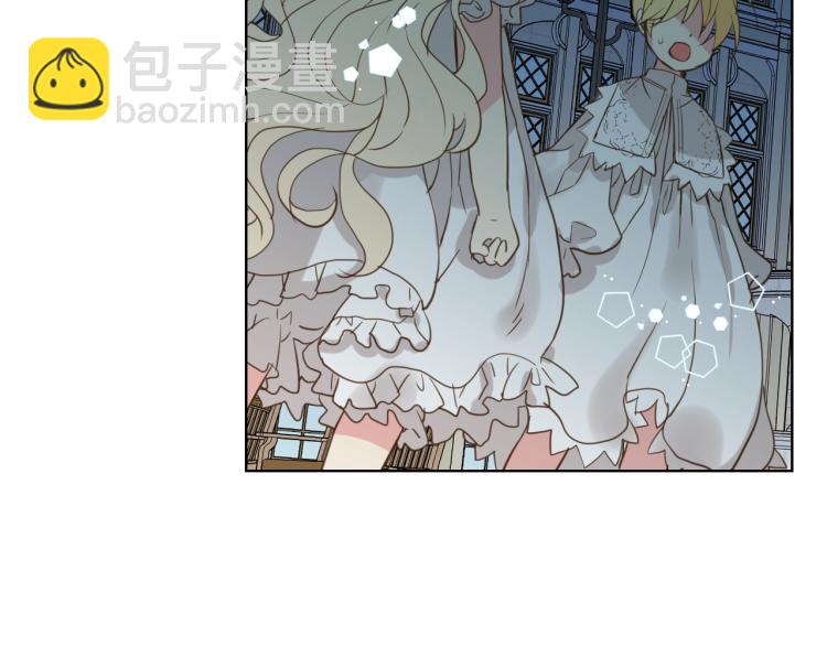 我是你的女兒嗎？ - 第51話 靠近(2/3) - 1