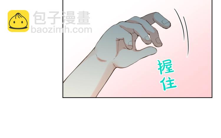 我是你的女兒嗎？ - 第51話 靠近(2/3) - 4