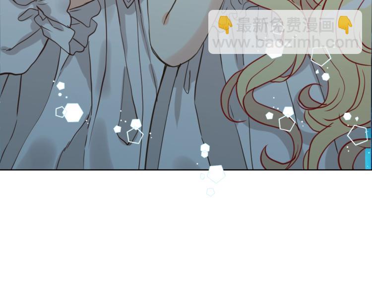 我是你的女兒嗎？ - 第51話 靠近(2/3) - 7