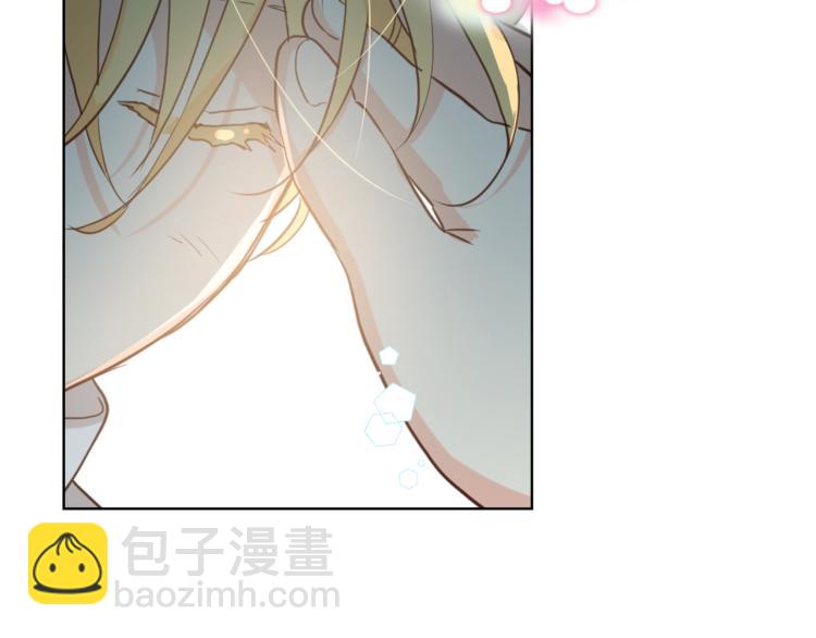 我是你的女兒嗎？ - 第51話 靠近(2/3) - 5