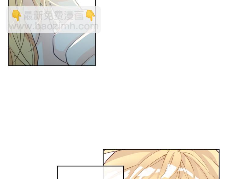 我是你的女兒嗎？ - 第51話 靠近(2/3) - 2