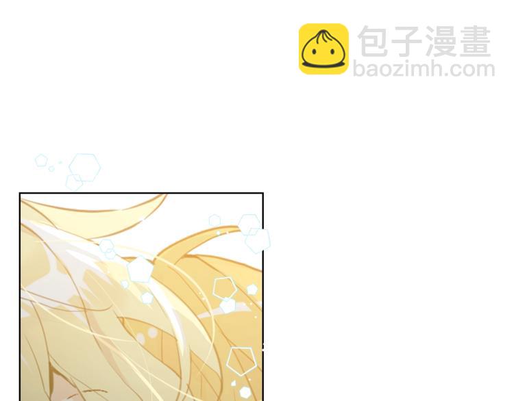 我是你的女兒嗎？ - 第51話 靠近(2/3) - 4