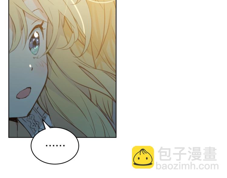 我是你的女兒嗎？ - 第51話 靠近(2/3) - 5