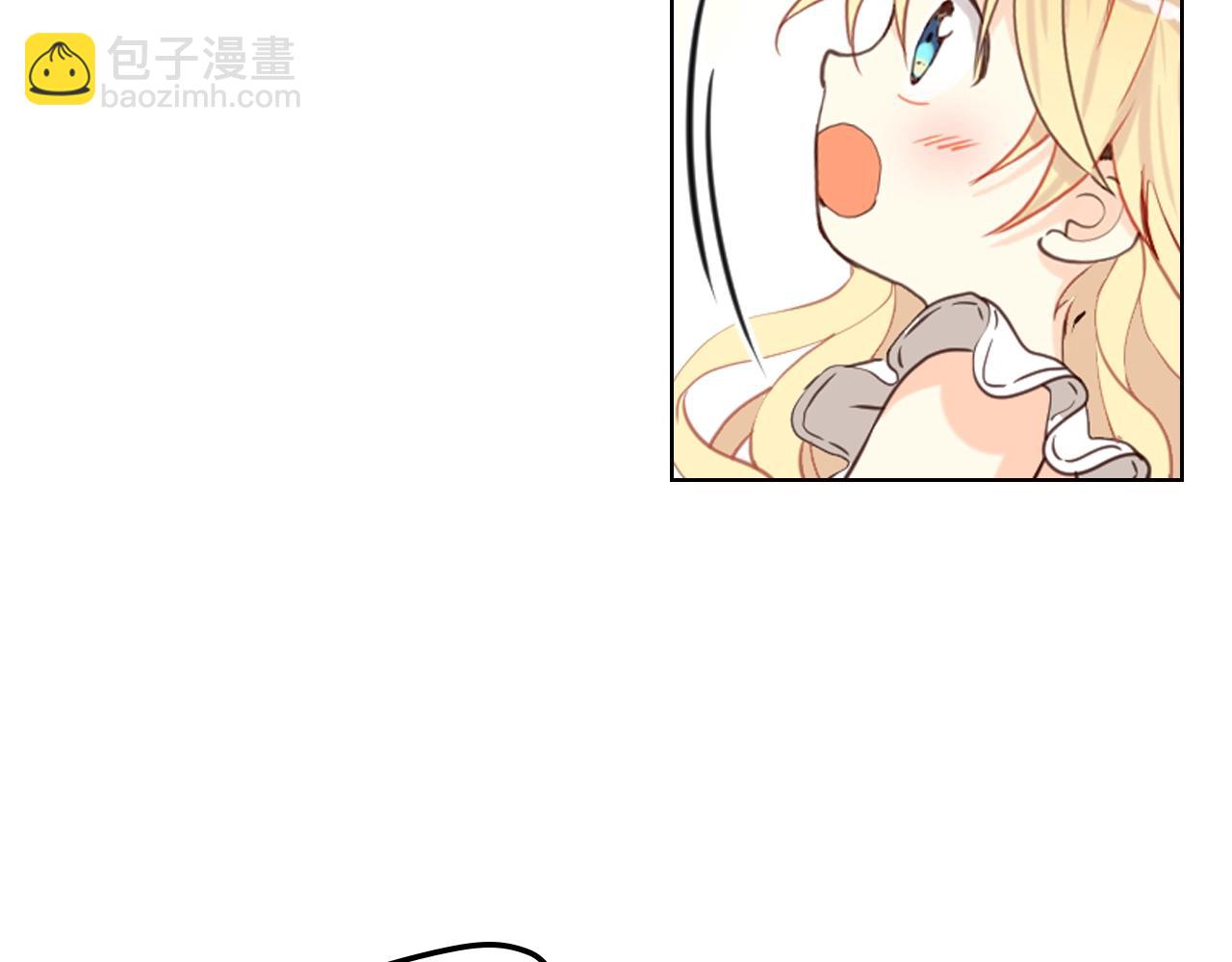 我是你的女兒嗎？ - 第53話 溫暖的力量(1/3) - 2