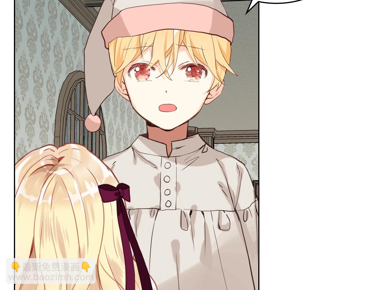 我是你的女兒嗎？ - 第53話 溫暖的力量(3/3) - 6