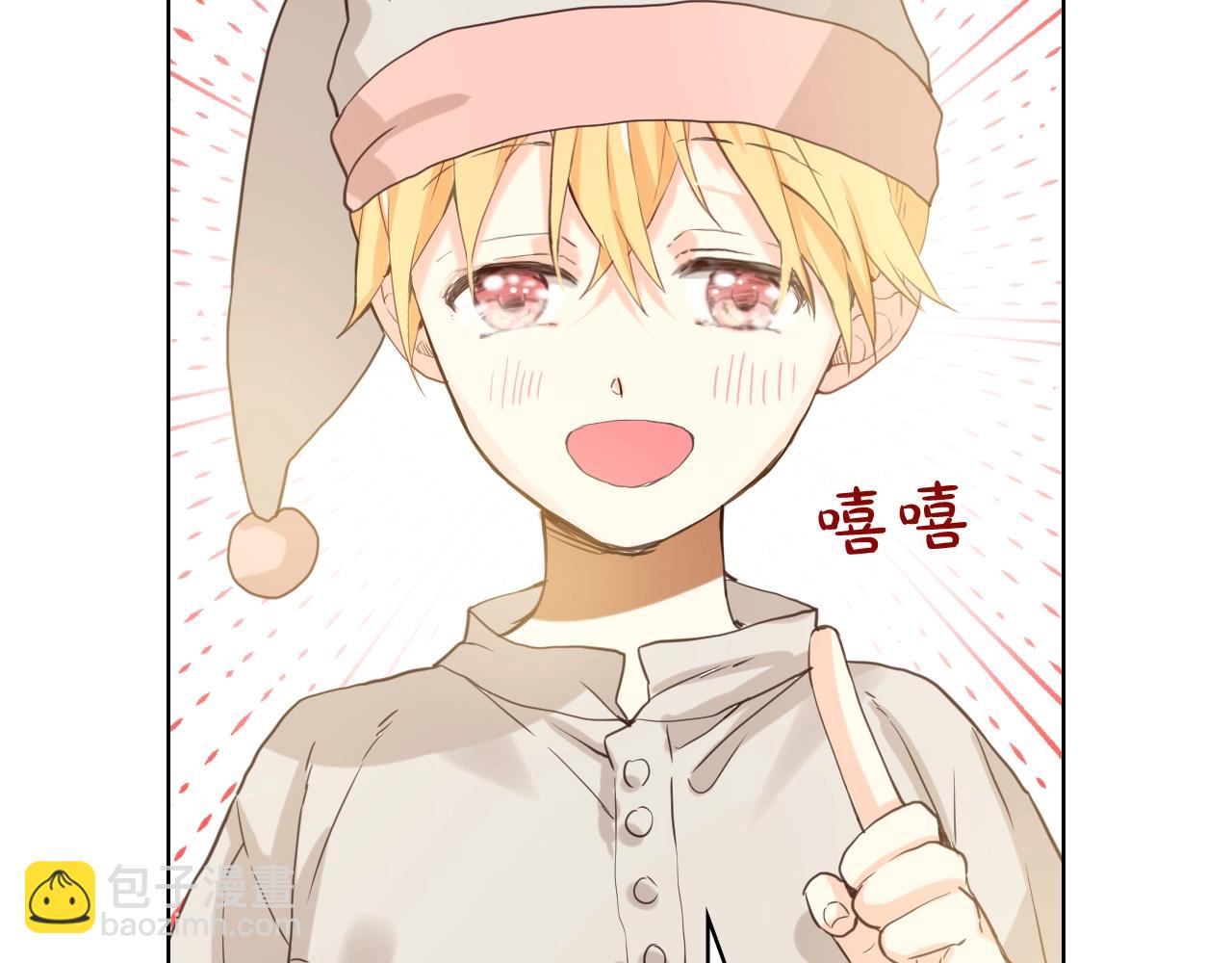 我是你的女兒嗎？ - 第53話 溫暖的力量(3/3) - 6