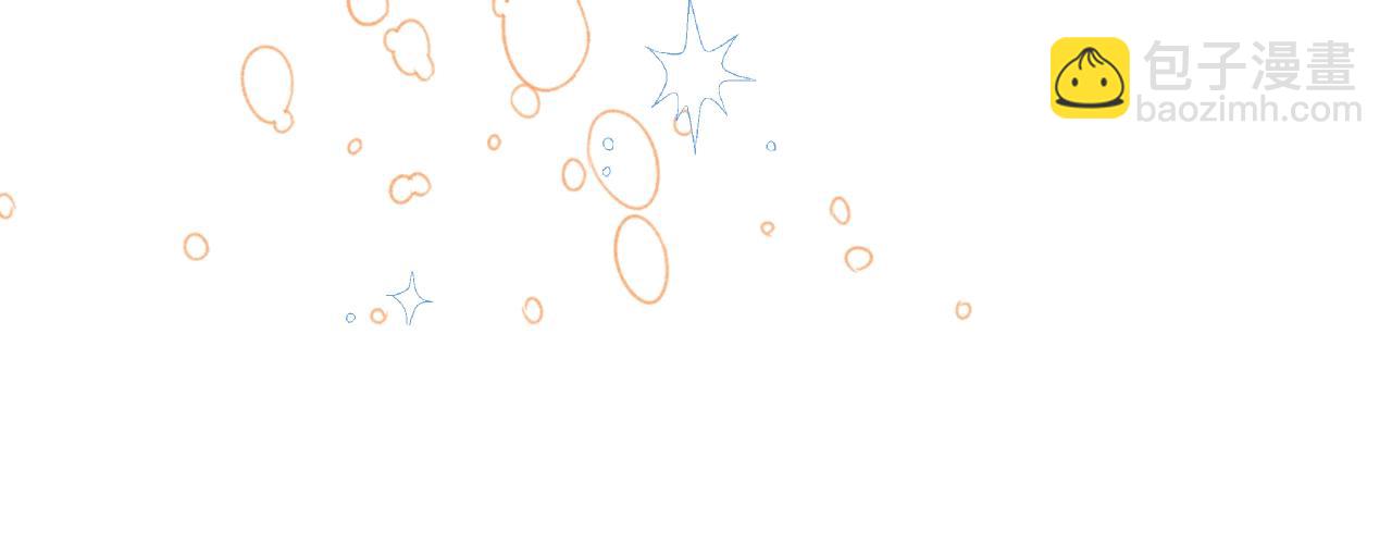 我是你的女兒嗎？ - 第53話 溫暖的力量(3/3) - 4