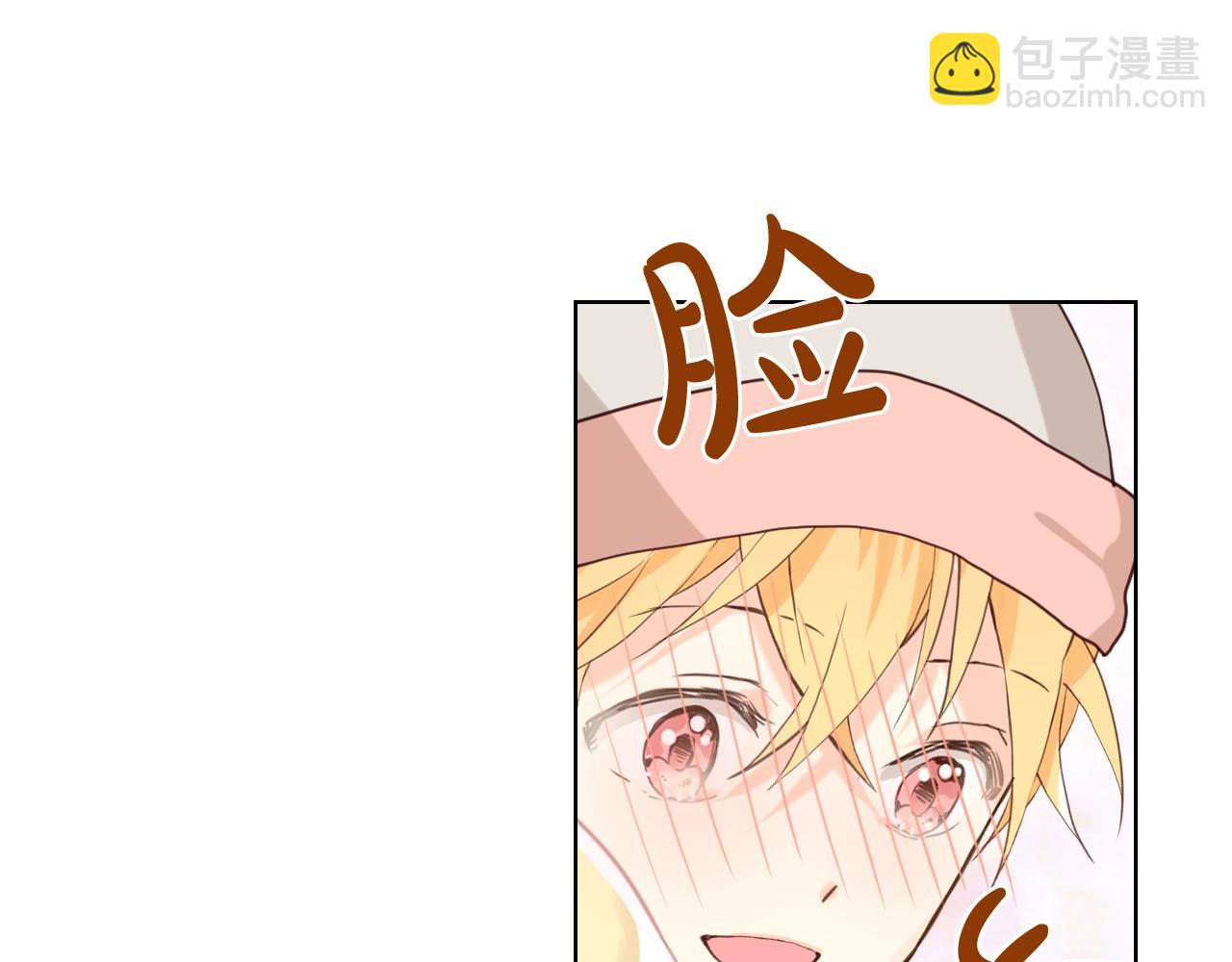 我是你的女兒嗎？ - 第53話 溫暖的力量(3/3) - 5