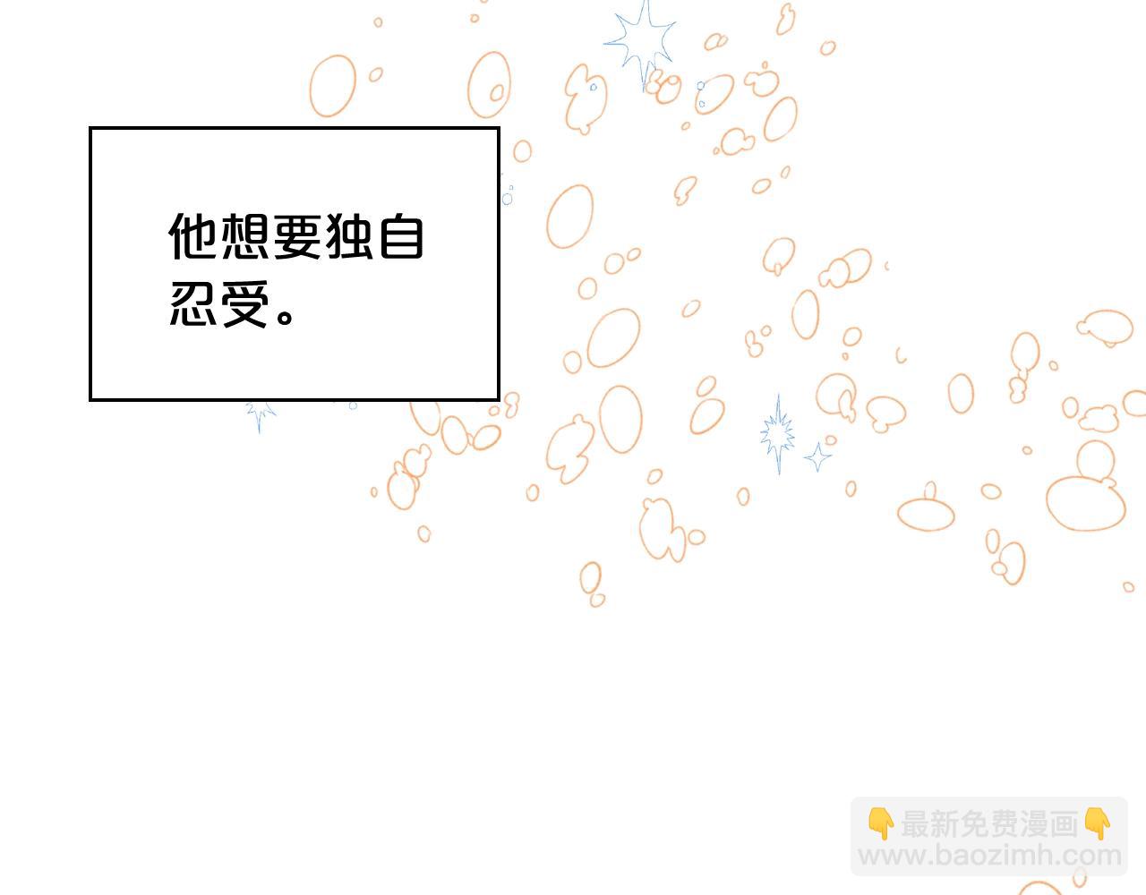 我是你的女兒嗎？ - 第53話 溫暖的力量(3/3) - 2