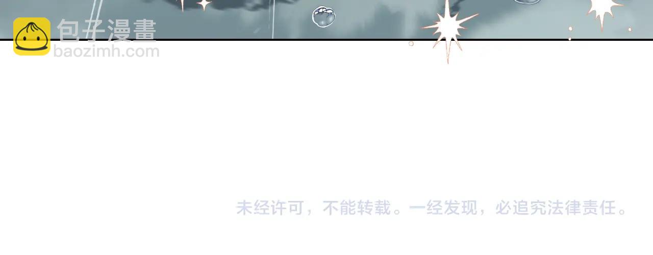 我是你的女兒嗎？ - 第53話 溫暖的力量(3/3) - 5