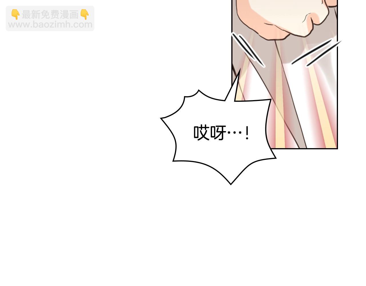 我是你的女兒嗎？ - 第53話 溫暖的力量(1/3) - 7