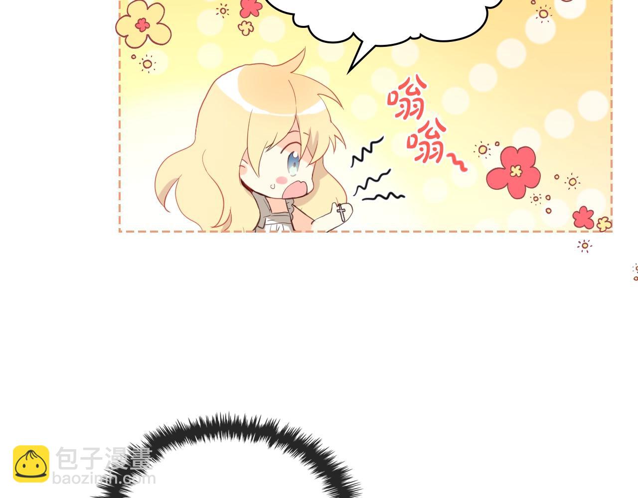 我是你的女兒嗎？ - 第53話 溫暖的力量(1/3) - 4