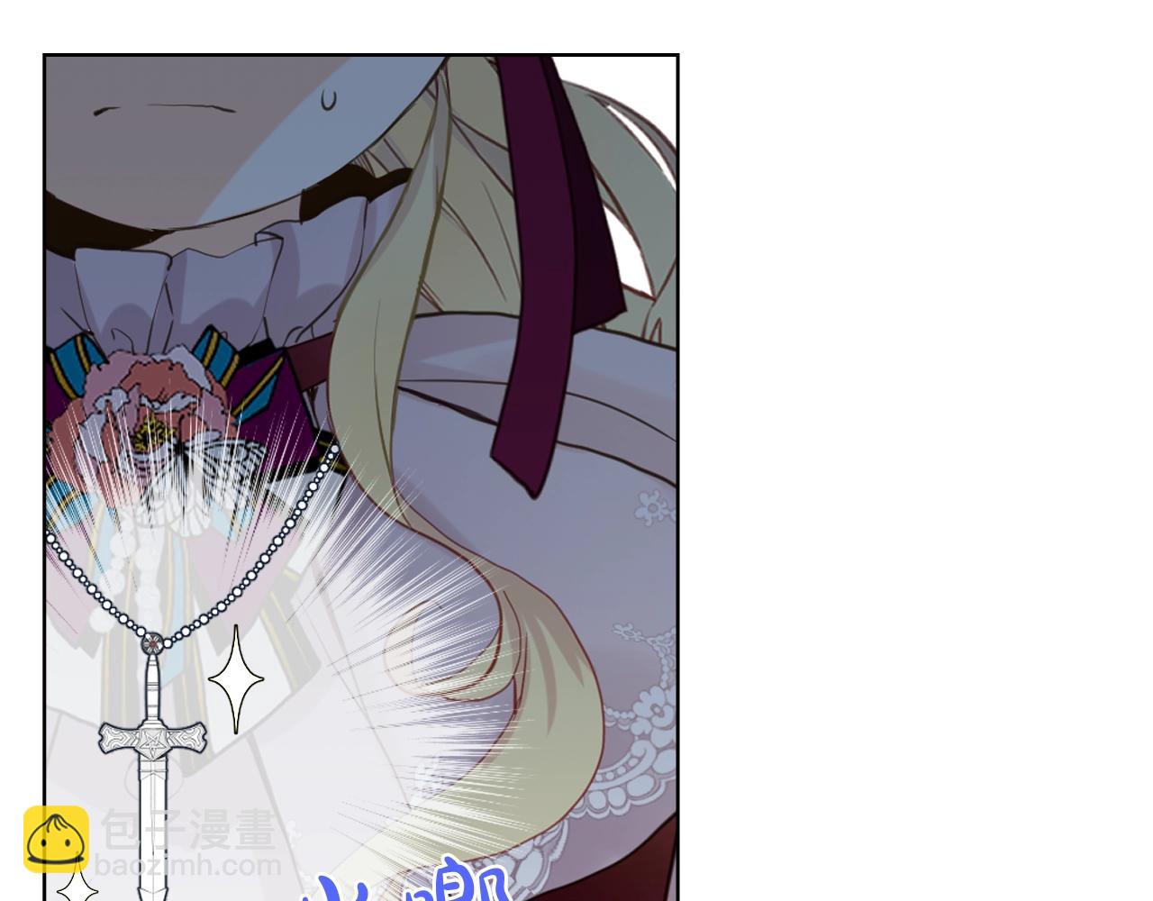 我是你的女兒嗎？ - 第53話 溫暖的力量(1/3) - 7