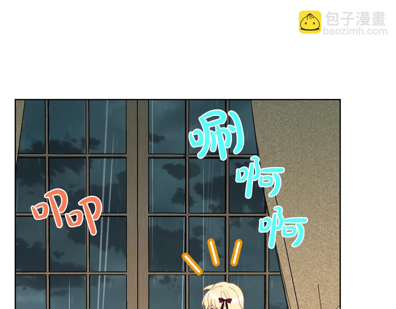 我是你的女兒嗎？ - 第53話 溫暖的力量(1/3) - 7