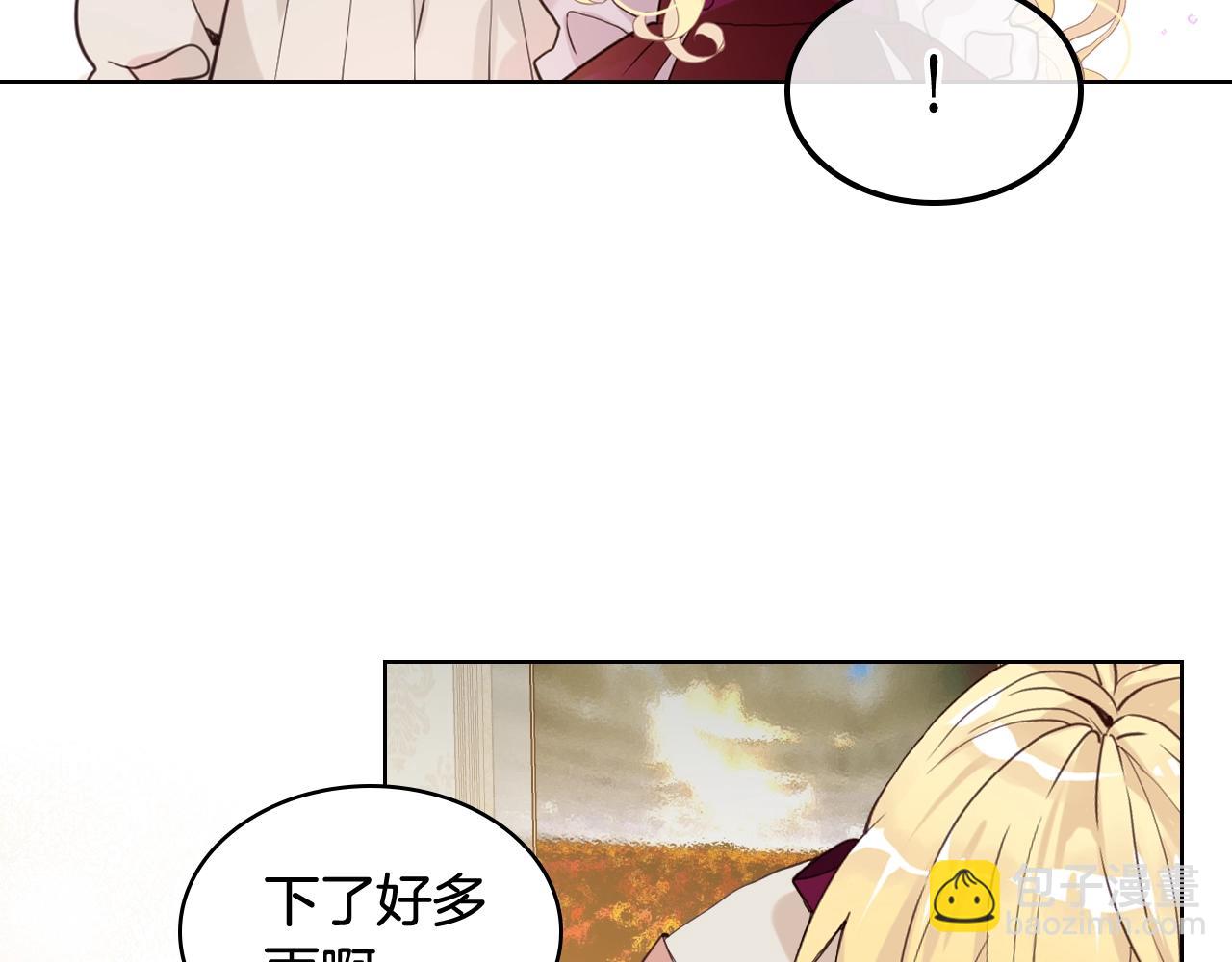 我是你的女兒嗎？ - 第53話 溫暖的力量(2/3) - 7