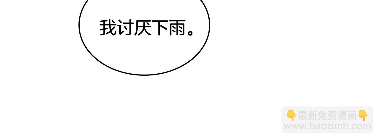 我是你的女兒嗎？ - 第53話 溫暖的力量(2/3) - 2