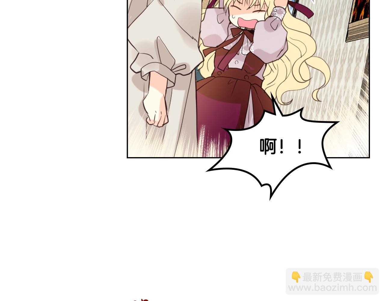 我是你的女兒嗎？ - 第53話 溫暖的力量(2/3) - 6