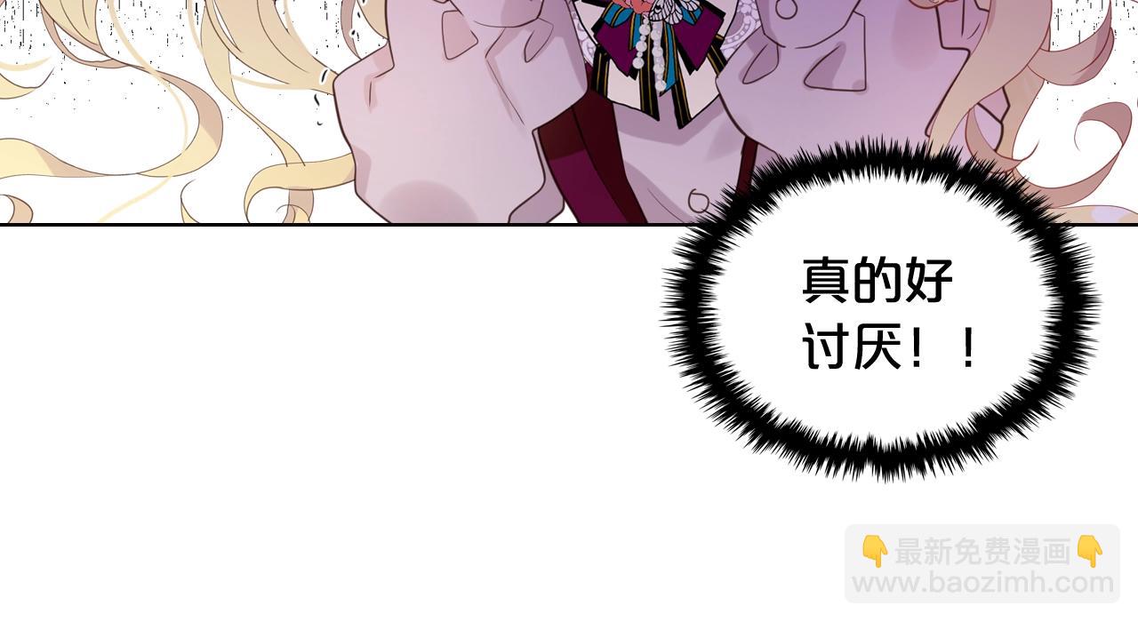 我是你的女兒嗎？ - 第53話 溫暖的力量(2/3) - 8