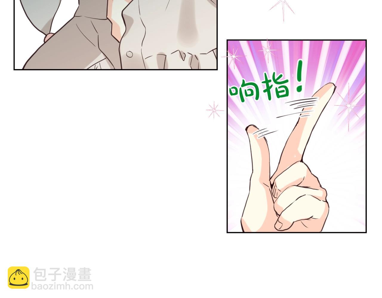 我是你的女兒嗎？ - 第53話 溫暖的力量(2/3) - 2