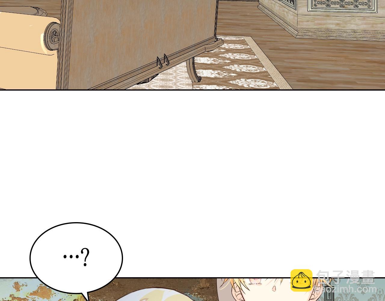 我是你的女兒嗎？ - 第53話 溫暖的力量(2/3) - 4