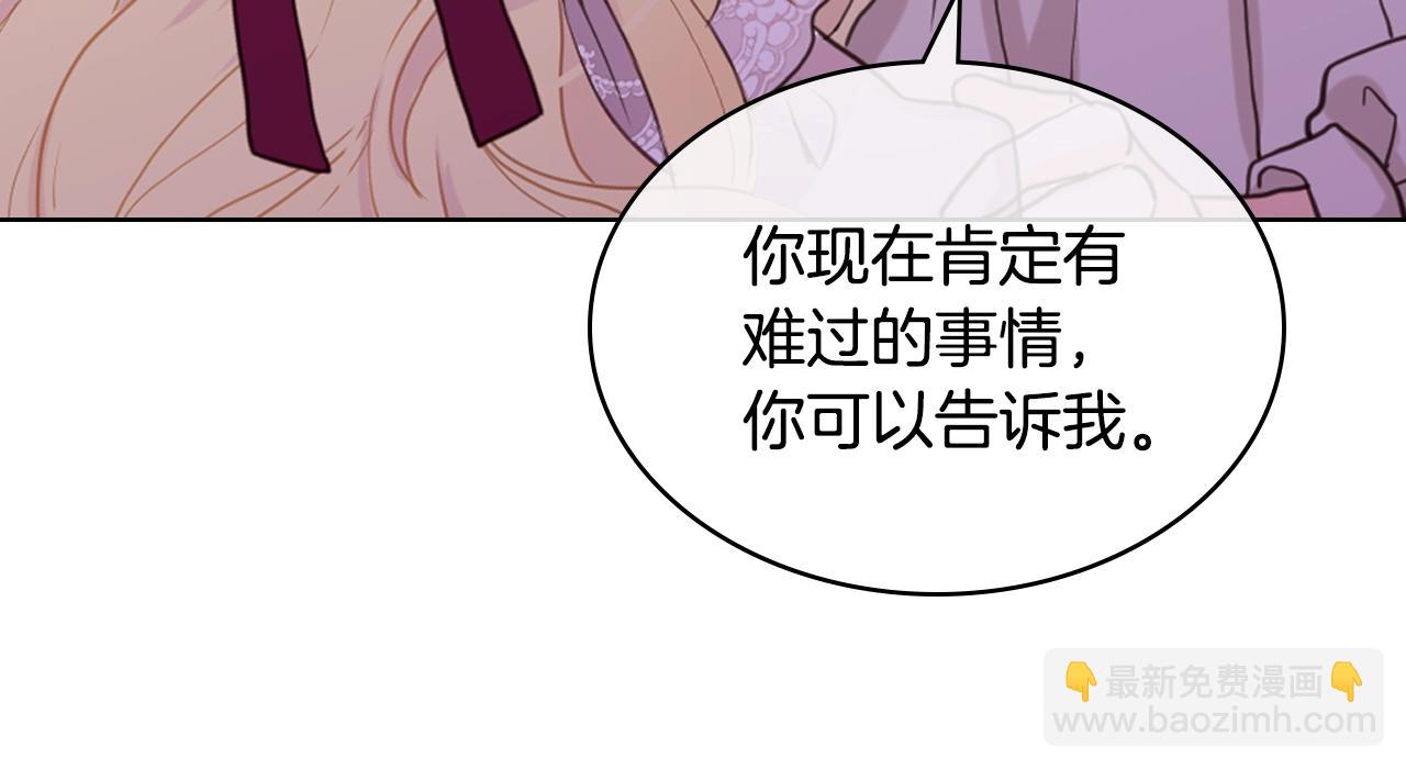 我是你的女兒嗎？ - 第53話 溫暖的力量(2/3) - 8