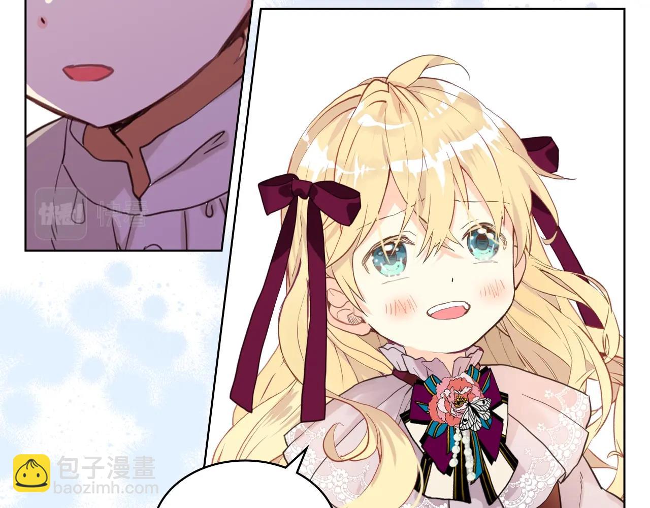 我是你的女兒嗎？ - 第53話 溫暖的力量(2/3) - 2