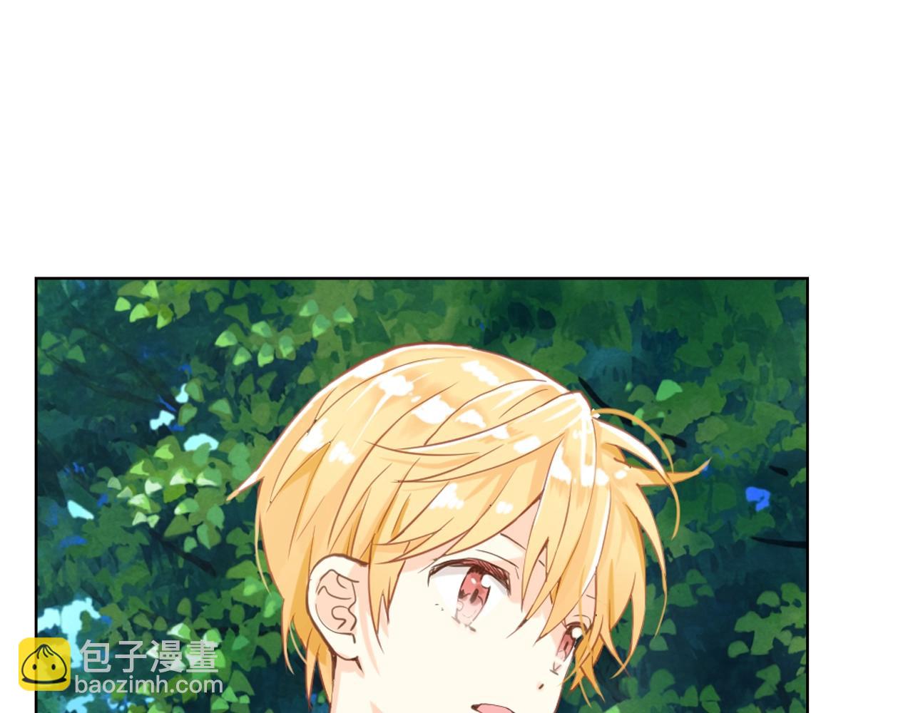 我是你的女兒嗎？ - 第55話 襲擊(2/3) - 6