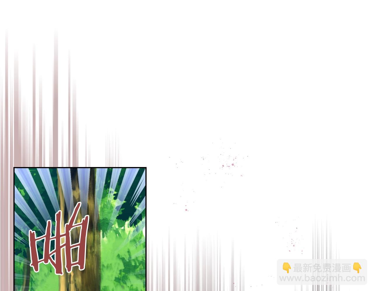 我是你的女兒嗎？ - 第55話 襲擊(2/3) - 5