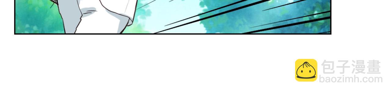 我是你的女兒嗎？ - 第55話 襲擊(2/3) - 6