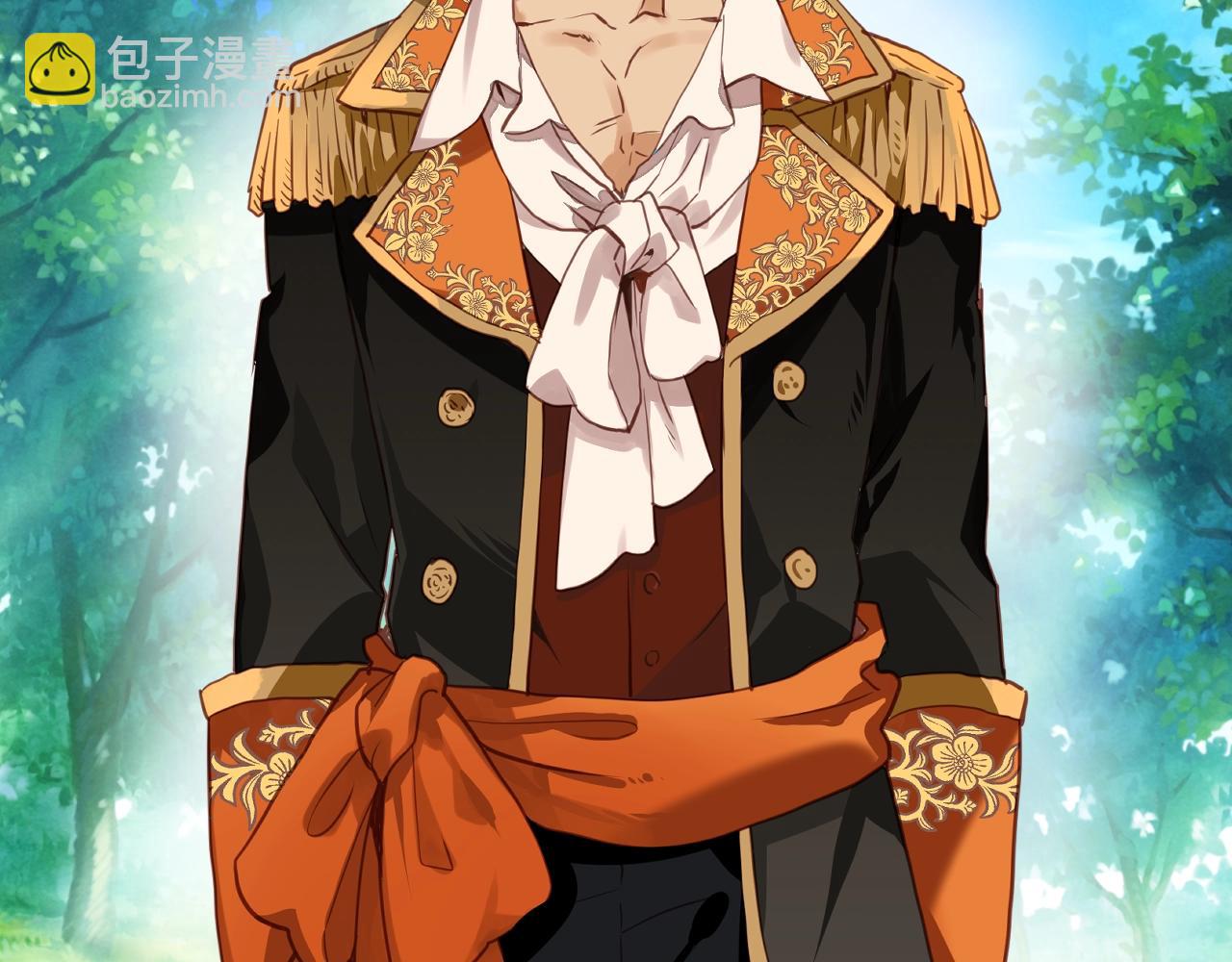 我是你的女兒嗎？ - 第55話 襲擊(2/3) - 3