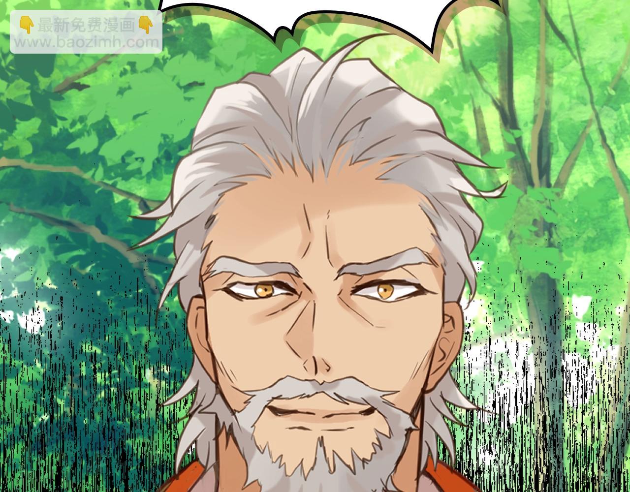 我是你的女兒嗎？ - 第55話 襲擊(2/3) - 5