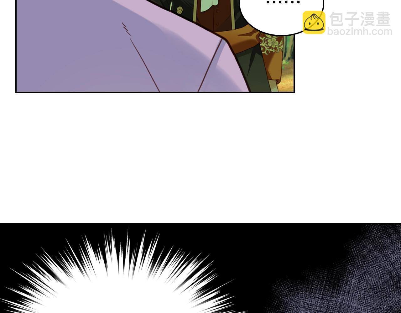 我是你的女兒嗎？ - 第55話 襲擊(2/3) - 4