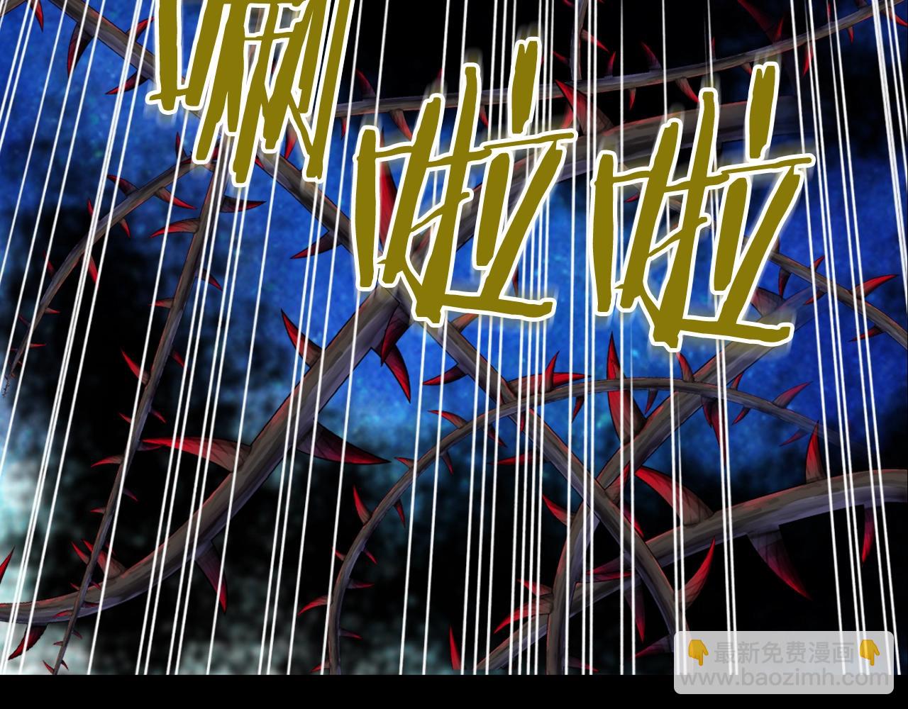 我是你的女兒嗎？ - 第57話 想要變強！(3/3) - 6