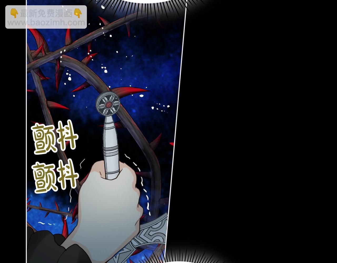 我是你的女兒嗎？ - 第57話 想要變強！(3/3) - 6