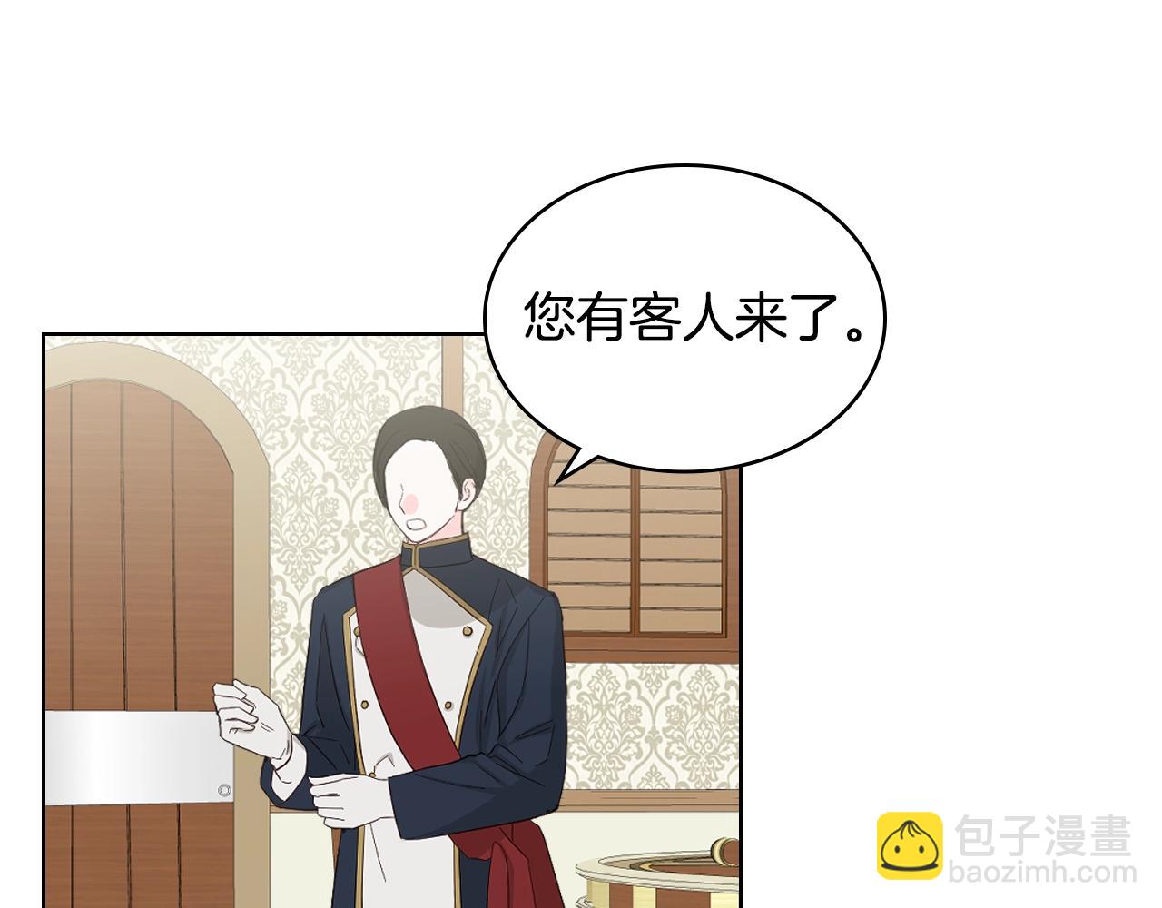 我是你的女兒嗎？ - 第57話 想要變強！(3/3) - 4