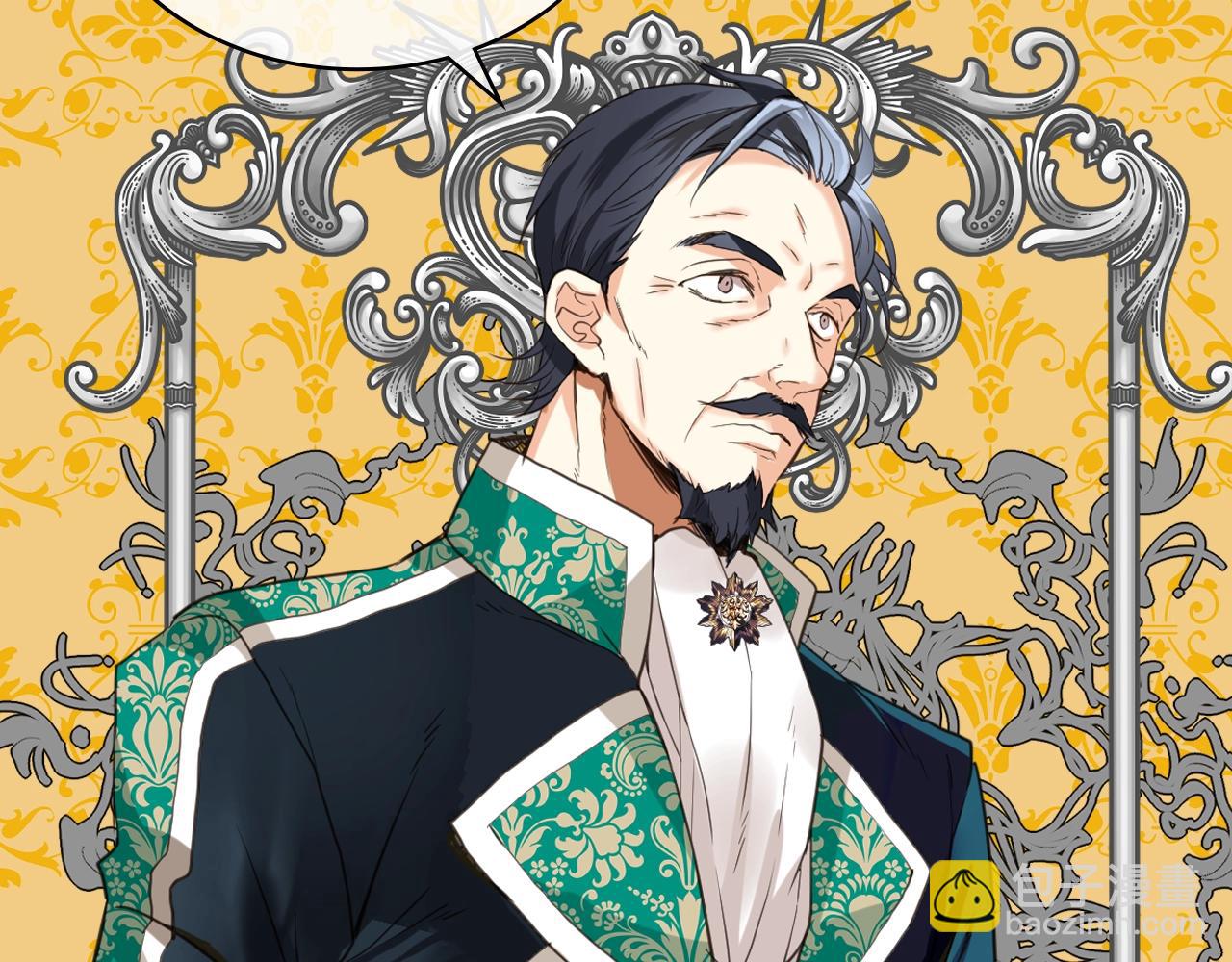 我是你的女兒嗎？ - 第57話 想要變強！(3/3) - 6