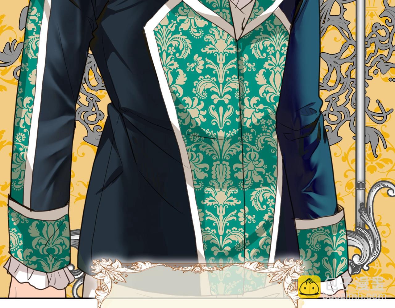 我是你的女兒嗎？ - 第57話 想要變強！(3/3) - 1