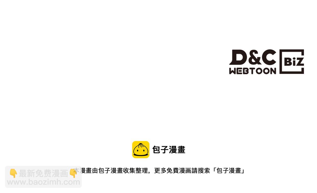 我是你的女兒嗎？ - 第57話 想要變強！(3/3) - 3